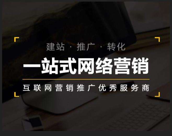 恩阳企业如何怎么利用网络推广抓取潜在客户