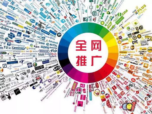恩阳传统企业进行网络营销需要注意的几个基础策略