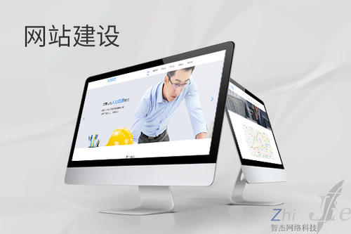 恩阳网站建设公司分析网页设计如何提升吸引力
