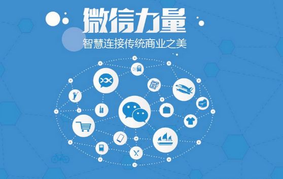 恩阳微信开发可以帮助企业解决哪些难题？如何做呢？