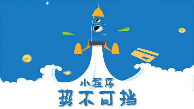 恩阳微信小程序开发如何助力传统零售商突破经营难题