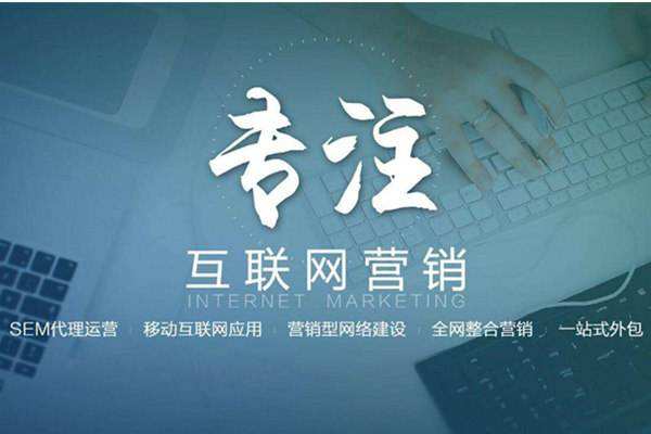 恩阳电商行业做网络推广需要具备的条件有哪些