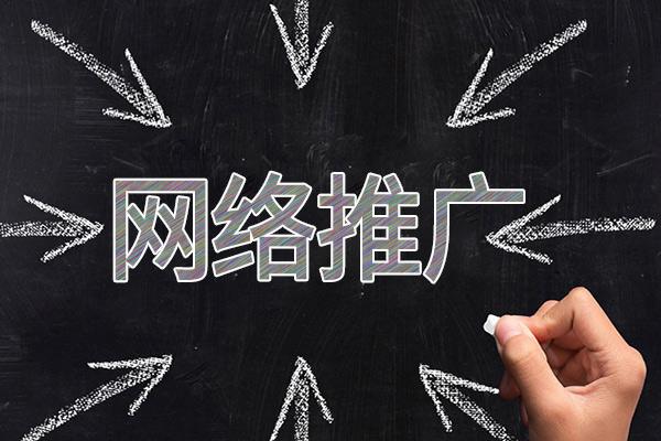 恩阳网络推广公司介绍几个企业软文推广的发布平台